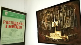 «Янка Купала і тэатр. Выстава «Сваякі» – «Літаратурны калейдаскоп», 20.05.2020