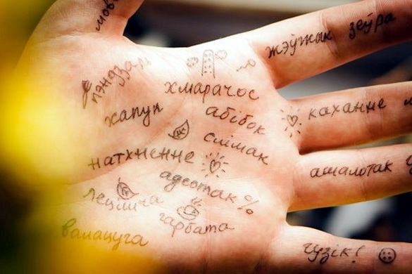 «Мова нанова!» — «Актуальны мікрафон» (відэа+аўдыё)