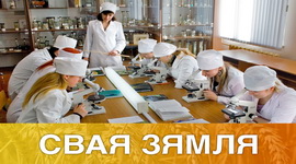 БОЛЬШ ІЛЬГОТ У АГРАРНАЙ АДУКАЦЫІ – «СВАЯ ЗЯМЛЯ», 13.02.2021 (відэаанонс)