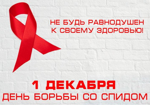 СПИД — проблема уязвимых групп, или это касается всех? — «Семейная программа» (видео+аудио)