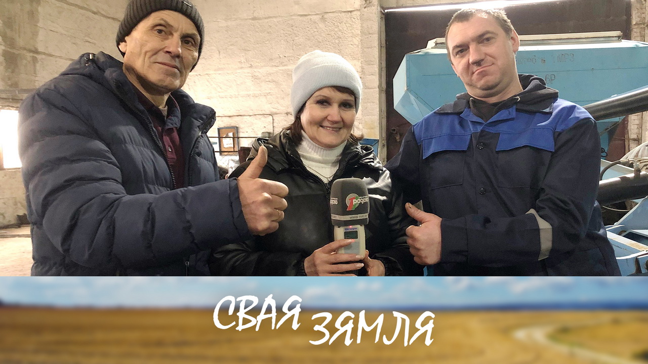 Анонс: Шчаслівая падкова прыносіць удачу! – «Свая зямля», 8.03.2025
