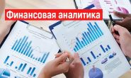 Мировая экономика замедляется? — «Актуальный микрофон» (видео+аудио)