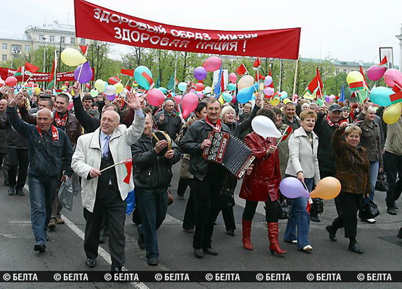 «Давайте подумаем вместе. С Первомаем!» Радиоблог Валерия Радуцкого (аудио)
