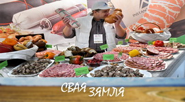 Анонс: Мясныя «Ціктокі» і «Лайкі» ад беларускіх сельгасэкспарцёраў – «Свая зямля», 29.04.2023