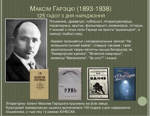 «Творчы вечар» з Галінай Шаблінскай, 06.12.2018