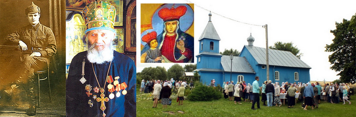 «ГРУЗДОВСКАЯ ИКОНА БОГОРОДИЦЫ: УВЛЕКАТЕЛЬНЫЕ ФАКТЫ» – «Свет души»