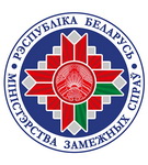 «Дыпламатыя ў дзеянні. Я так думаю, а вы?» Радыёблог Алены Давідовіч