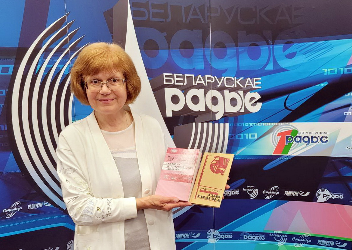 «Беларуская літаратурная традыцыя. Новы погляд. Да 90-годдзя Уладзіміра Конана» – «Творчы вечар» з Галінай Шаблінскай