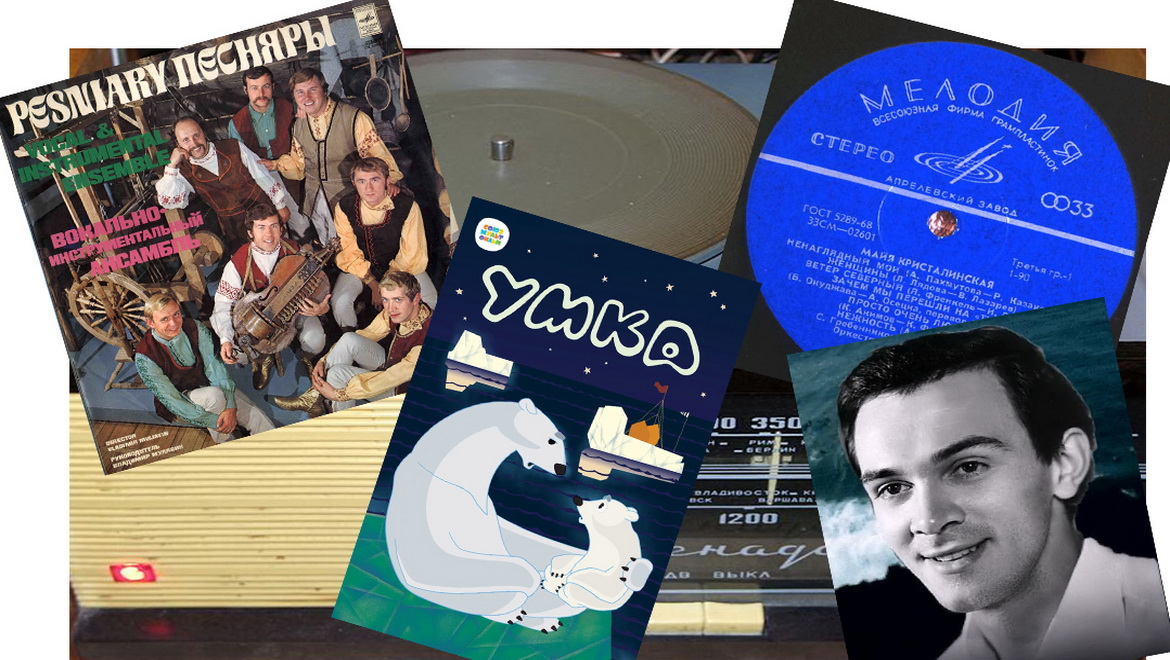 Якія песні былі папулярнымі ў 1969-ым? «Радыёла» нагадае! (аўдыё)