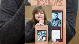 АНОНС: «Сучасны літаратурны часопіс: традыцыі і перспектывы» – «Творчы вечар» з Галінай Шаблінскай, 21.01.2021