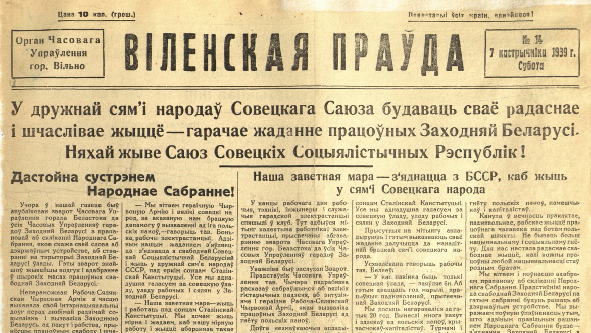 «Роздум. Гістарычны набытак народа». Радыёблог Навума Гальпяровіча (аўдыё)