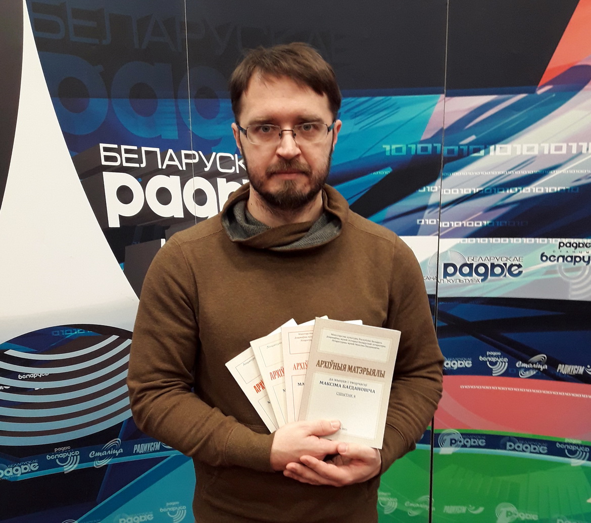 Жыццё і творчасць Багдановіча: архівы, сшытак 4 – «Творчы вечар» з Галінай Шаблінскай (аўдыё)