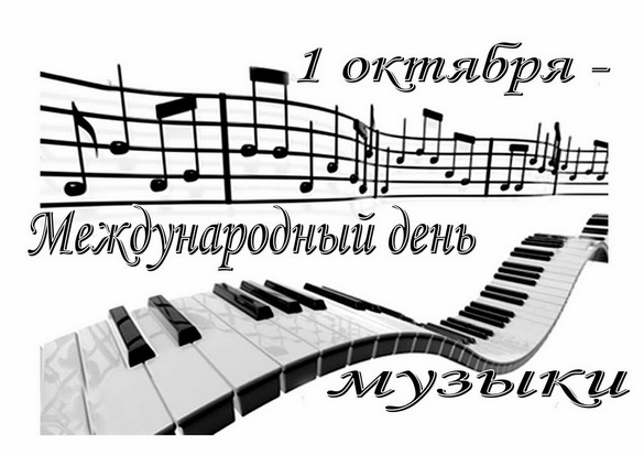 «Музычны дзённік. Квяцісты кастрычнік». Радыёблог Таццяны Якушавай (аўдыё)