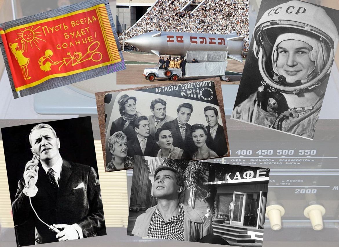 «И на Марсе будут яблони цвести». Чым запомніўся 1963 год? – «Радыёла» (аўдыё)