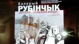 «Літаратурныя творы на вялікім экране» – «Літаратурны калейдаскоп», 25.05.2020 (відэаанонс)