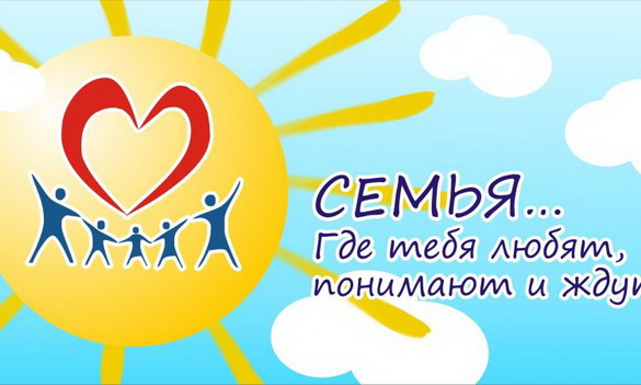 Когда семья вместе, тогда и душа на месте! – «Актуальный микрофон» (видео+аудио) Когда семья вместе, тогда и душа на месте! – «Актуальный микрофон» (видео+аудио)