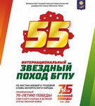«Вердыкт. Перамога ў надзейных руках!» Радыёблог Леаніда Новікава (аўдыё)