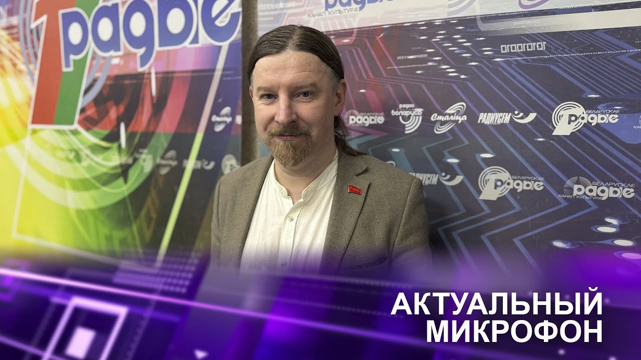 Дзермант – на ком и как сказывается американское влияние
