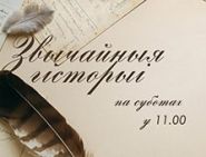 Конкурс “Беларускае радыё ў маім жыцці” – Надзея Іванаўна Фёдарава (г. Салігорск).