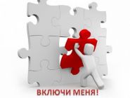 Инклюзия – «Для тех, кто дома», 8.12.2016 (видео)