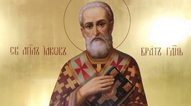 Анонс: «ВЕРА БЕЗ ДЕЛ МЕРТВА. ЖИТИЕ И ПОУЧЕНИЯ АПОСТОЛА ИАКОВА» – «Свет души», 4.11.2023