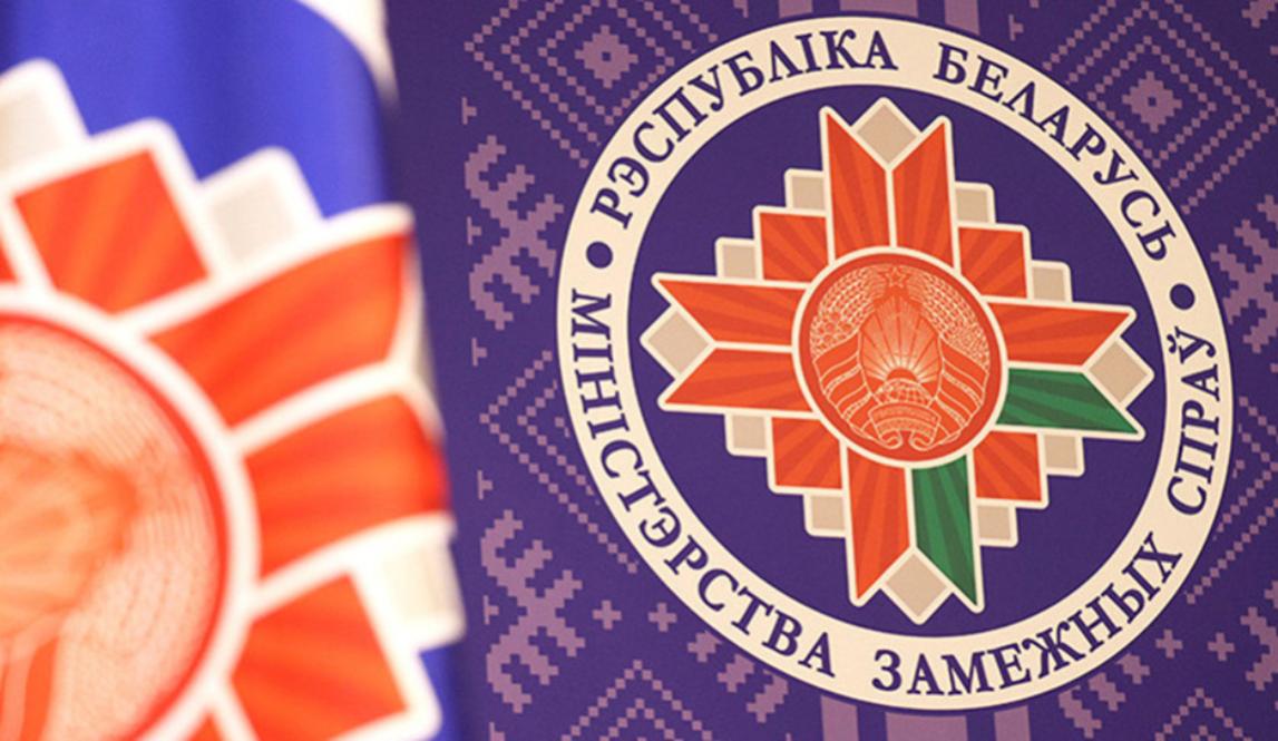 МИД Беларуси рекоммендует пока воздержаться от посещения Эквадора МИД Беларуси рекоммендует пока воздержаться от посещения Эквадора
