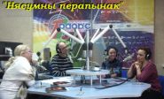 Софитов яркий свет – «Нескучный перерыв», 11.11.2016 (видео)