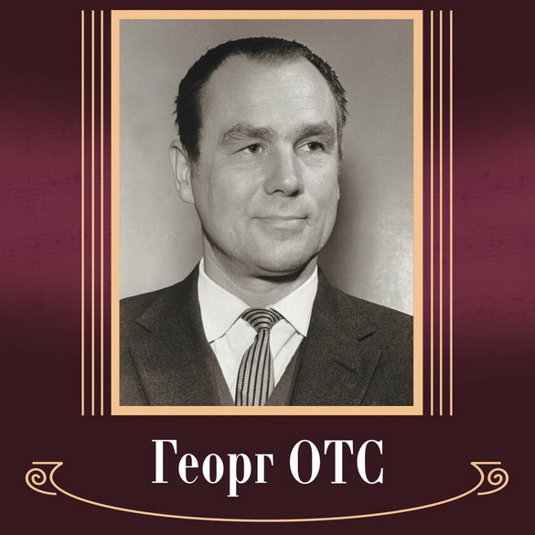 «Услышь меня, хорошая, услышь меня, красивая!» – «Рэтра» (аўдыё)