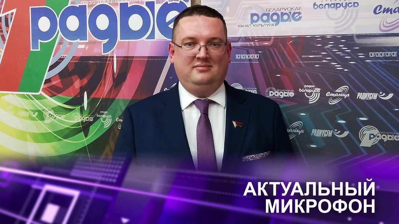 Предпочтения, востребованность и доверие белорусов к государственным СМИ – «Актуальный микрофон»