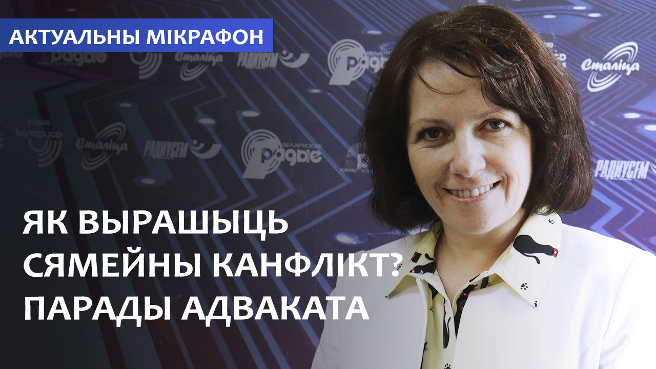 Как решить семейный конфликт? Советы адвоката // АМ Как решить семейный конфликт? Советы адвоката // АМ