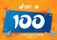 До II Европейских игр-2019 осталось 100 дней! — «Актуальный микрофон» (видео+аудио)