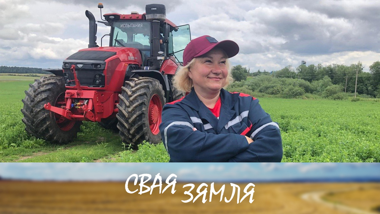 Анонс: Мотальская трактарыстка за рулём волата МТЗ – «Свая зямля», 18.07.2026
