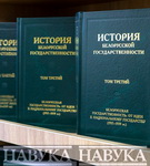 ЛАКІЗА: «НАВУКА ПАВІННА СЛУЖЫЦЬ НАЦЫЯНАЛЬНЫМ ІНТАРЭСАМ СВАЁЙ ДЗЯРЖАВЫ І ГРАМАДСТВА» (аўдыё)