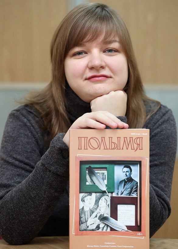 «Сучасны літаратурны часопіс: традыцыі і перспектывы» – «Творчы вечар» з Галінай Шаблінскай (аўдыё)