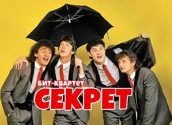 «Привет, сегодня дождь и скверно, а мы не виделись, наверно, сто лет...» – «Рэтра» (аўдыё)