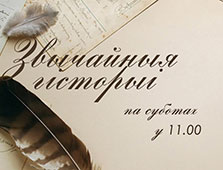 Конкурс "Беларускае радыё ў маім жыцці" - Марыя Казіміраўна Корваль (а/г Крэва, Смаргонскі раён) Конкурс "Беларускае радыё ў маім жыцці" - Марыя Казіміраўна Корваль (а/г Крэва, Смаргонскі раён)