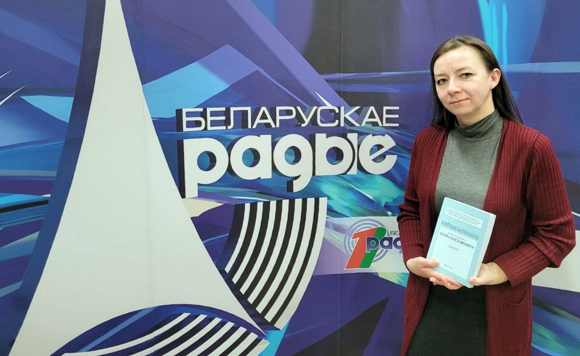 «Музейны сшытак. Спадчына Адама Багдановіча» – «Творчы вечар» з Галінай Шаблінскай