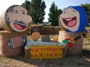 Рэкорды хлебаробаў Мінскай вобласці – «Свая зямля», 29.09.2018