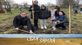 Анонс: НОВЫЯ ФРУКТОВЫЯ САДЫ З'ЯВІЛІСЯ Ў БЕЛАРУСІ – «Свая зямля», 26.11.2022