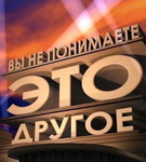 Томашов – почему лихорадит Евросоюз и кто меняет правительство в Украине?