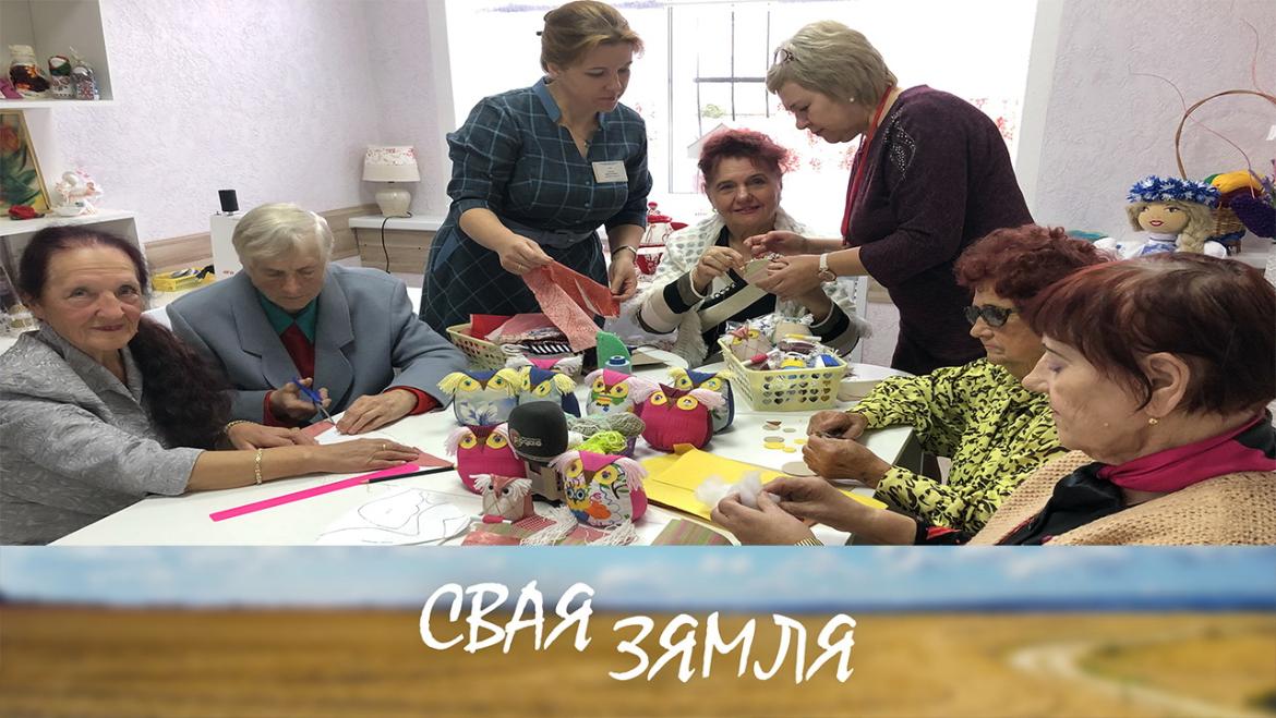 Анонс: НОУ-ХАУ КАПЫЛЬСКАГА ЦЭНТРА ДОБРЫХ СПРАЎ – «Свая зямля», 1.10.2022