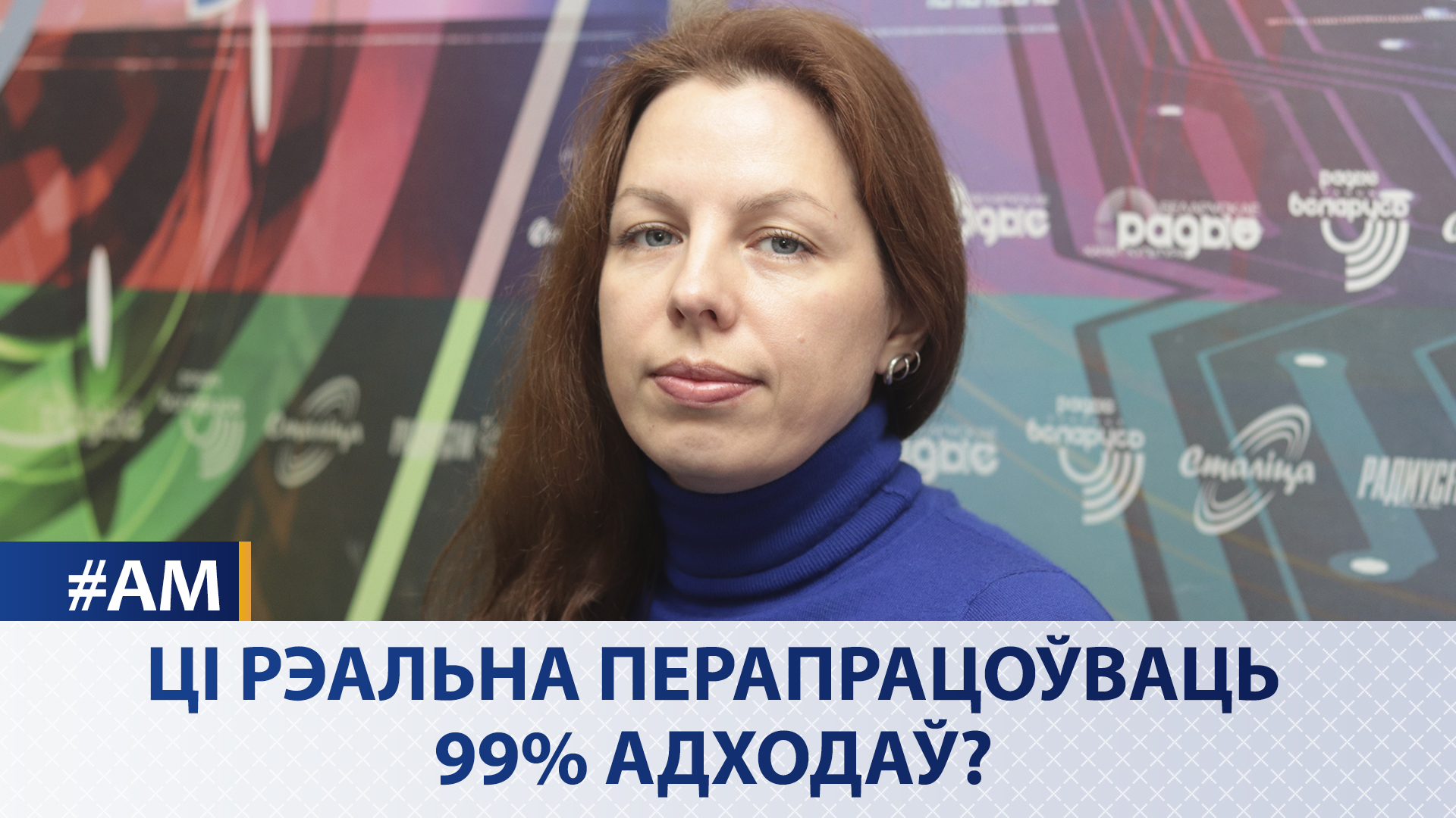 Реально ли перерабатывать 99% отходов? - Актуальный микрофон