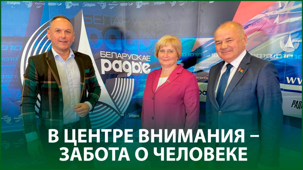 СЕНАТОРЫ СОРОКО И ПРОТОСОВИЦКИЙ: В ЦЕНТРЕ ВНИМАНИЯ – ЗАБОТА О ЧЕЛОВЕКЕ