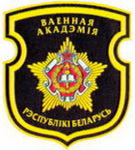 ПРЕДСТАВИТЕЛИ ВОЕННОЙ АКАДЕМИИ О РОЛИ ИДЕОЛОГИИ В ВОЕННОЙ БЕЗОПАСНОСТИ ГОСУДАРСТВА