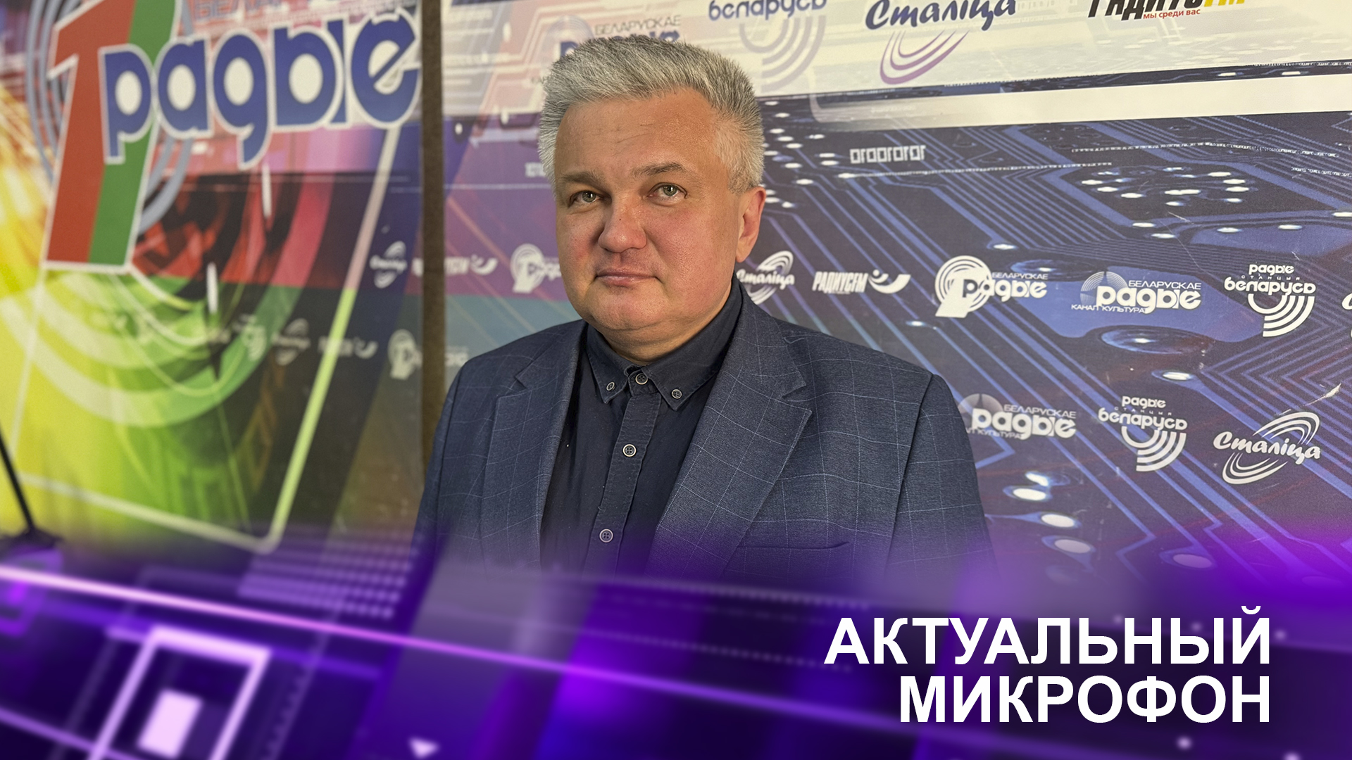 Александр Храмой о том, каким будет новый Национальный исторический музей 