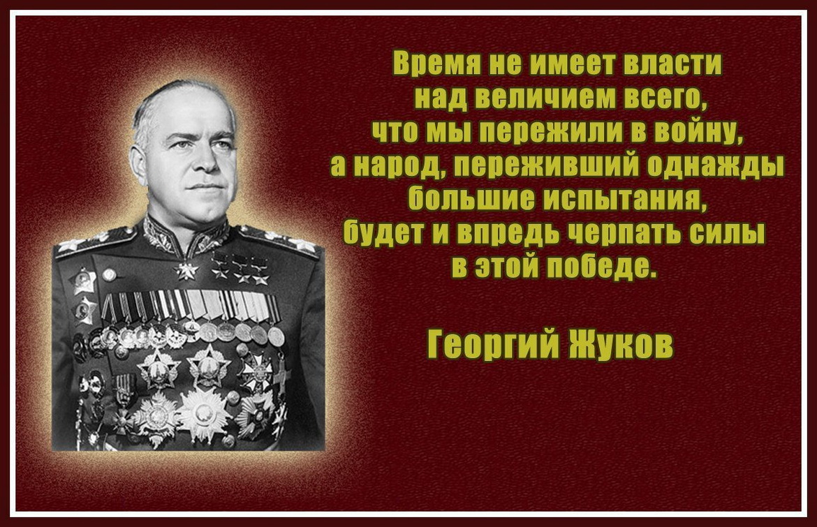 «Сіла – у адзінстве і гістарычнай памяці! Я так думаю, а вы?» Радыёблог Алены Давідовіч (аўдыё)