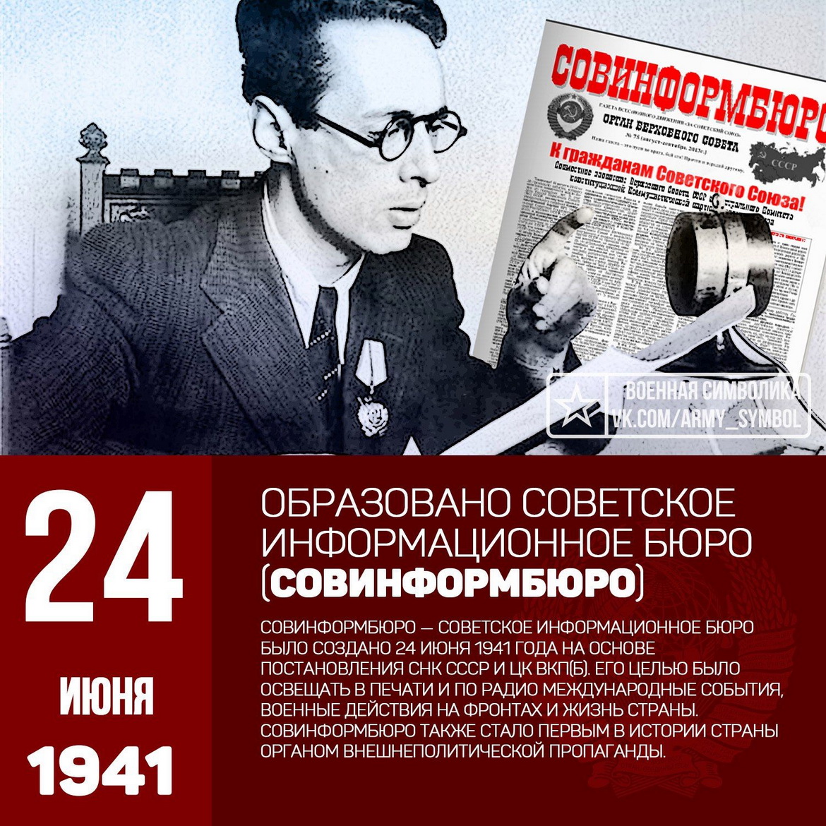 «Розгалас. Слова як зброя». Радыёблог Максіма Угляніцы (аўдыё)