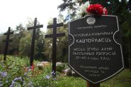 "Тайны Курапат" - цыкл журналісцкіх матэрыялаў Беларускага радыё. 3 частка "Тайны Курапат" - цыкл журналісцкіх матэрыялаў Беларускага радыё. 3 частка