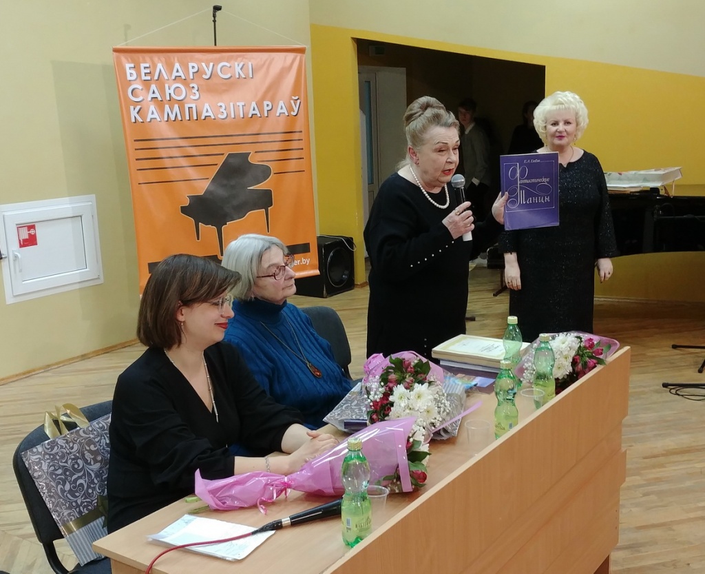 Юбілеі Глебава, Аладава і Картэса_3 Юбілеі Глебава, Аладава і Картэса_3