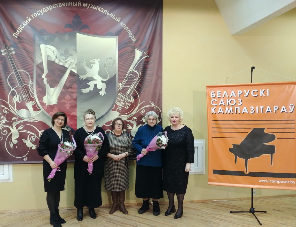 Юбілеі Глебава, Аладава і Картэса_5 Юбілеі Глебава, Аладава і Картэса_5